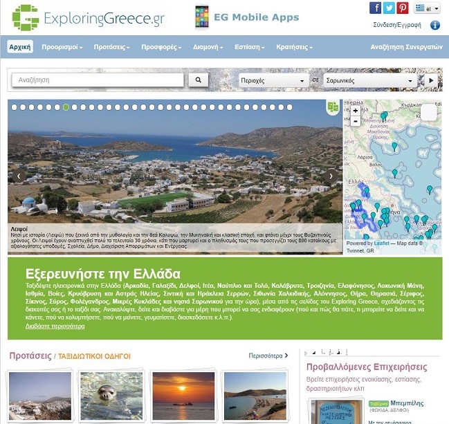 eg-homepage